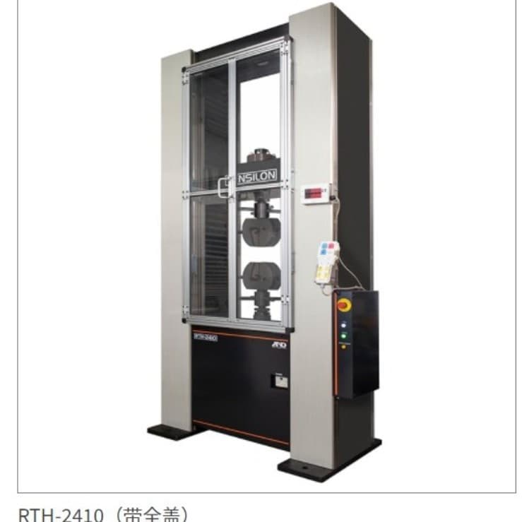 AND A&D Tengxilong RTH series/RTI series universal testing machine RTH-2430 (Japan)