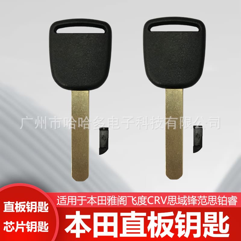 Honda Flip Key Shell for Honda Accord Fit CRV Civic City Spirior Original Key Case