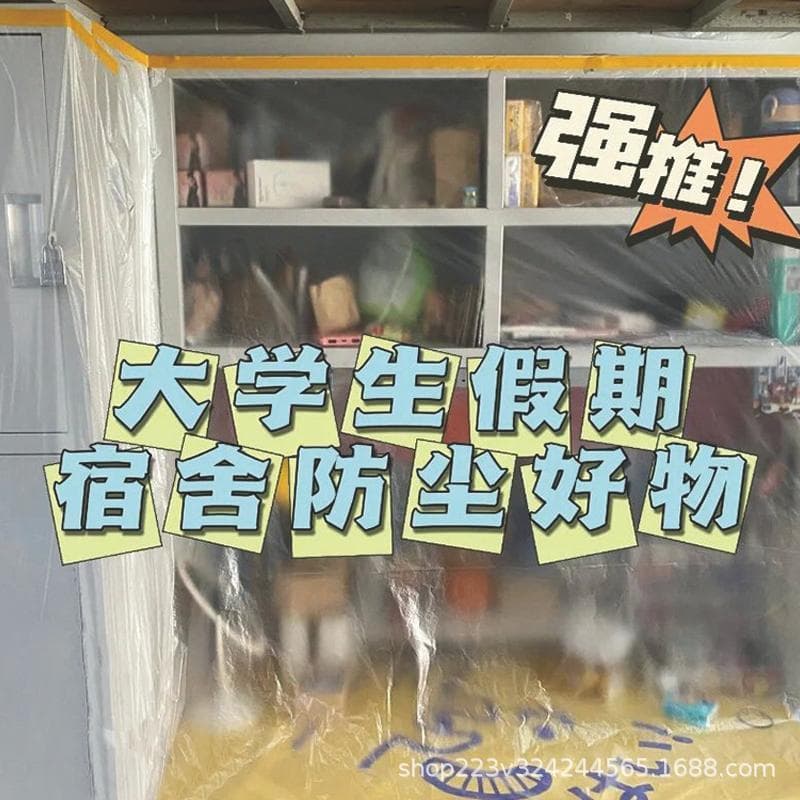 Furniture Dust Film, Plastic Dust Cloth for Wardrobe Protection During Renovation, Household Sofa Dust Prevention