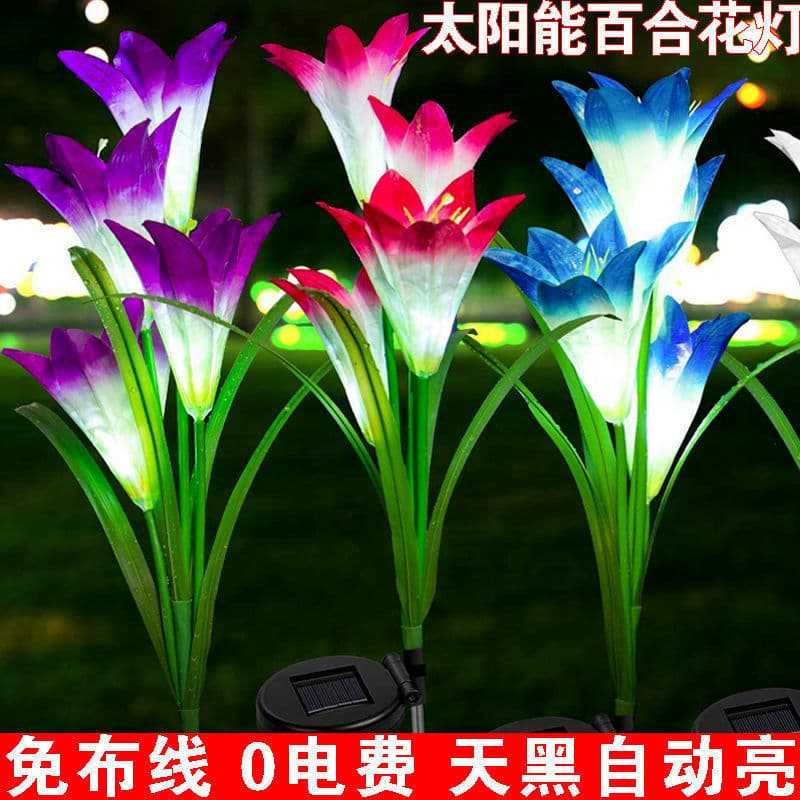 Solar String Light Ground Insert LED Simulation Lily Sunflower Induction Garden Light Stainless Steel Lawn Lamp Color Light