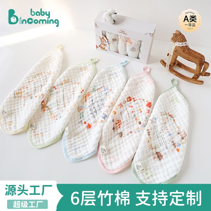 Bamboo cotton type A square towel absorbs water and does not shed hair easily. Baby household face wash small children's towel small baby face wash towel