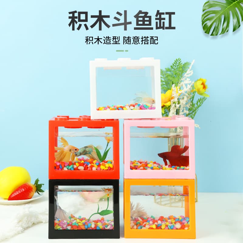 Street stall building blocks Betta fish tank jellyfish tank aquatic landscaping office living room desktop transparent goldfish tank internet celebrity