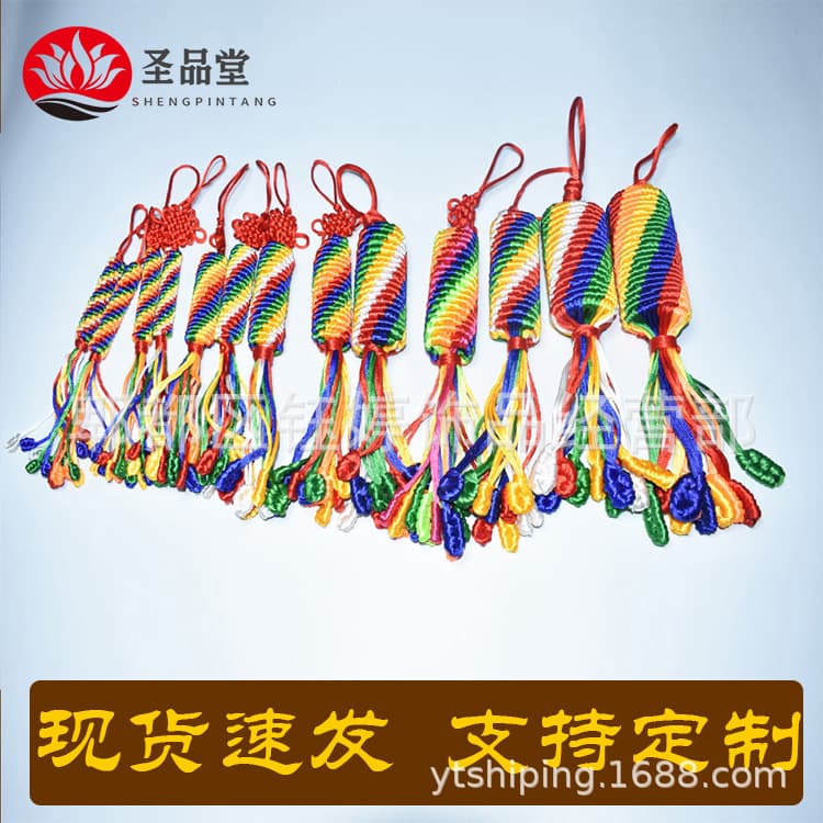 Tibetan Vajra Knot, Chinese knot car hanging, colorful warp knot, purely hand-woven, popular prayer wheel pendant for stalls