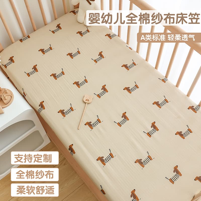 Baby crib fitted sheet, pure cotton Class A newborn baby gauze bed sheet, kindergarten children's interlocking mattress protector
