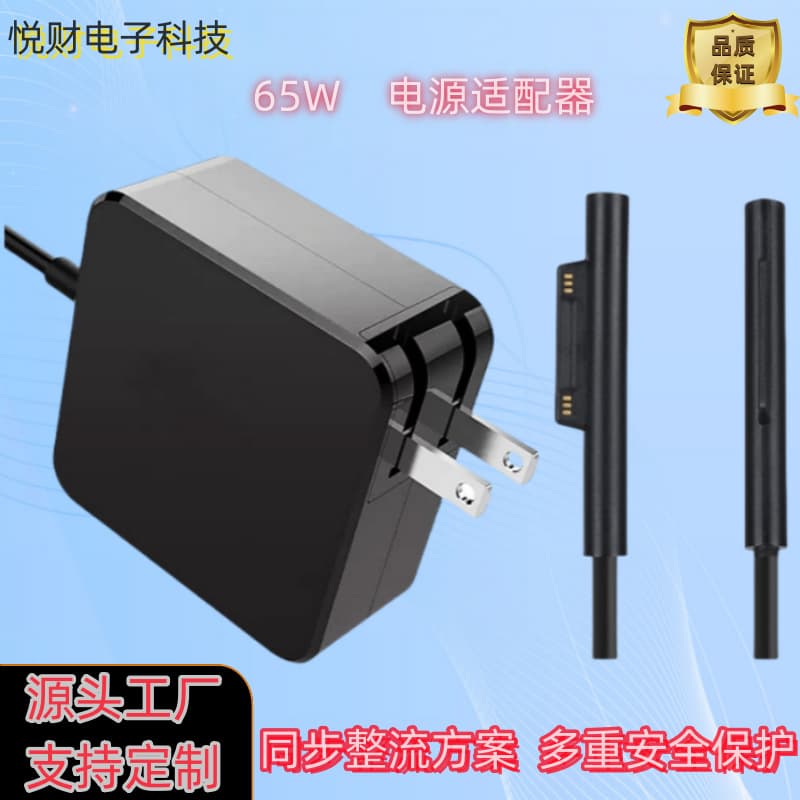 For Microsoft notebook power adapter Surface Pro3/4/5/6/7 tablet charger 44W65W