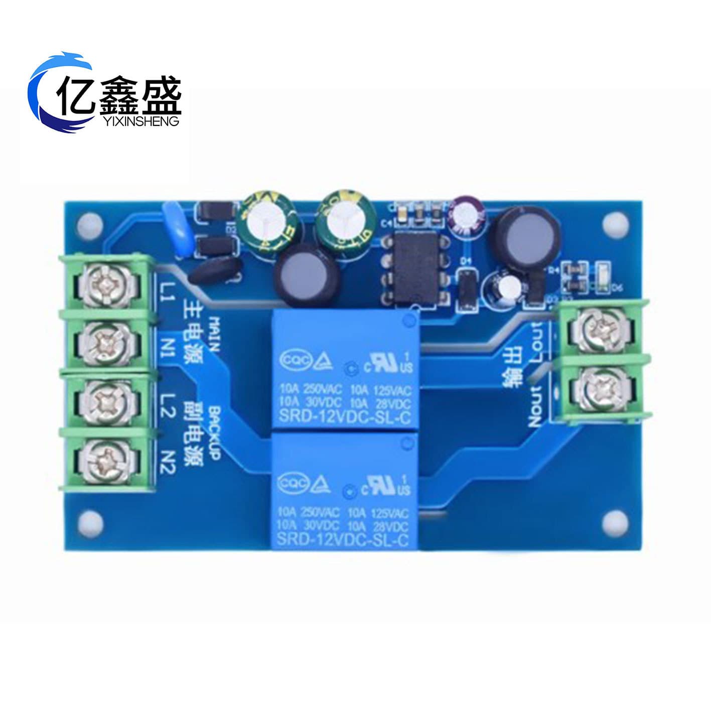 XY-Q01 220V Dual Power Automatic Switch 10A Dual Input Single Output Power Failure Transfer Switch Board
