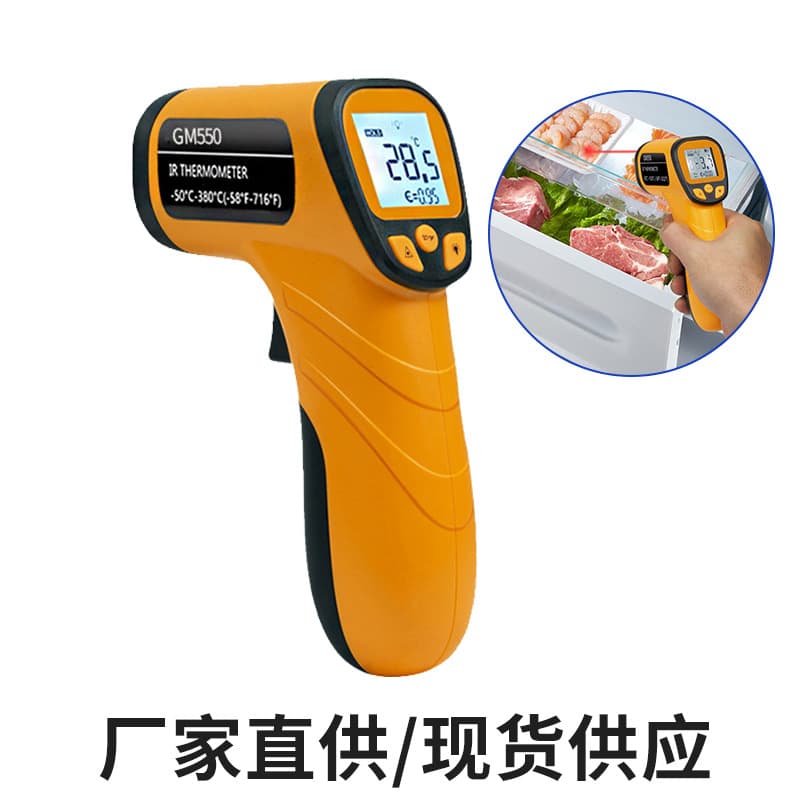 Infrared Thermometer Electronic Temperature Gun Non-Contact Thermometer DT500