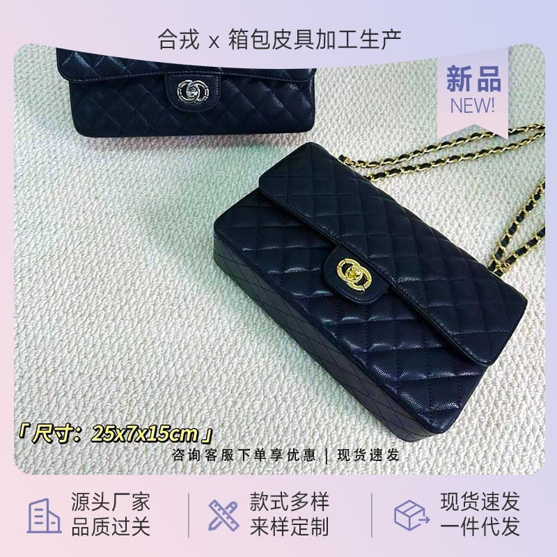 Cross-border trade small fragrance handbag, Chanel-style CF horizontal caviar medium shoulder bag, crossbody bag for women
