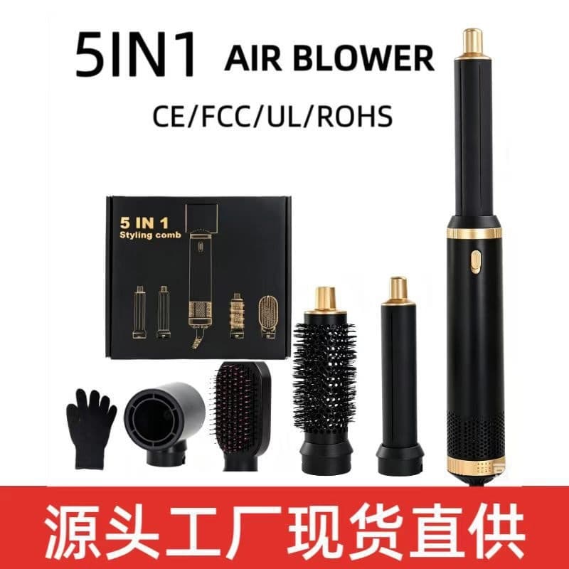 New 5-in-1 Hot Air Comb Multifunctional Hair Dryer Curling Iron Straightening Tool Cross-border E-commerce Exclusive for Amazon