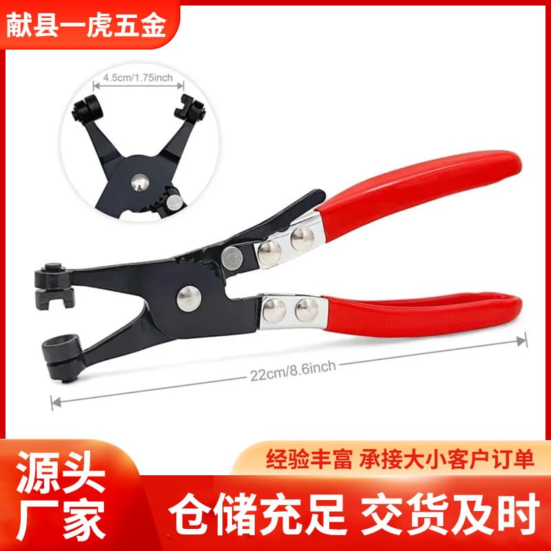 Flexible Wire Clip Clamp Pliers, Universal Hose Clamp Pliers for Volkswagen, Straight Type Throat Pipe Clamp Pliers