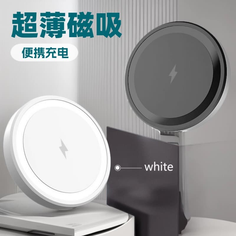 Cross-border Magsafe Magnetic Charger Compatible with iPhone 12/13 Pro Wireless Charger Temu Hot Selling