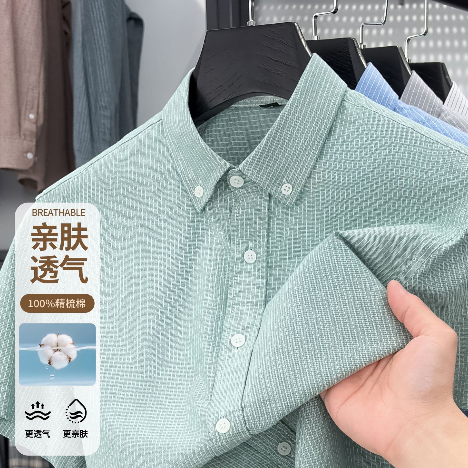 100% Cotton Short Sleeve Shirt Men 2026 Summer Striped Turn-Down Collar Breathable Business Casual Men's Long Sleeve Shirt