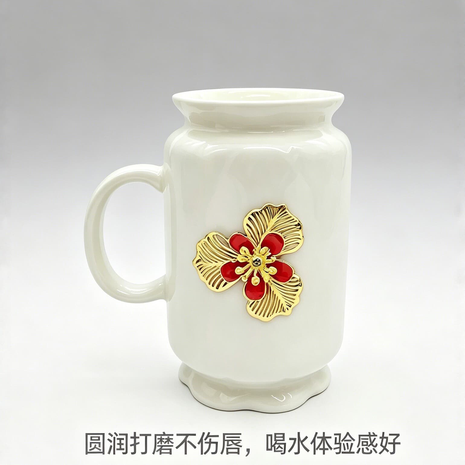 Milk cup ceramic mug red, green and white three-color gold flower embossed cup high temperature glazed household drinking cup