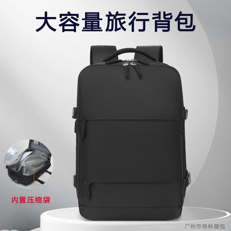 Cross-border unisex backpack large capacity compressible vacuum bag travel multi-layer storage computer backpack