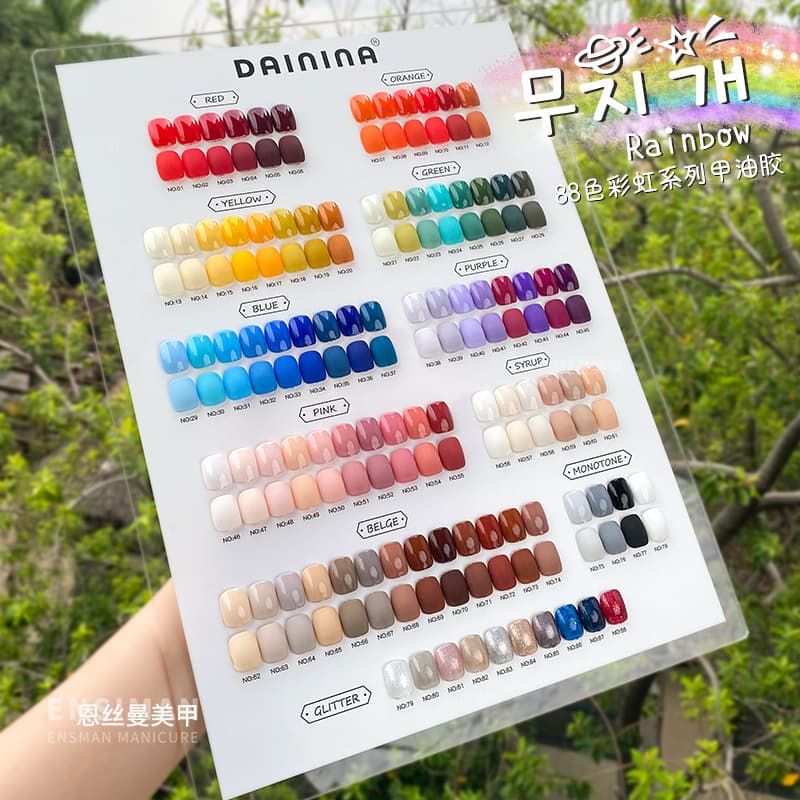 88-Color Summer Rainbow Gel Nail Polish Set, Complete UV Gel Nail Kit with Color Display Board, Professional for Salon, Plant-Based Gel, Long-Lasting