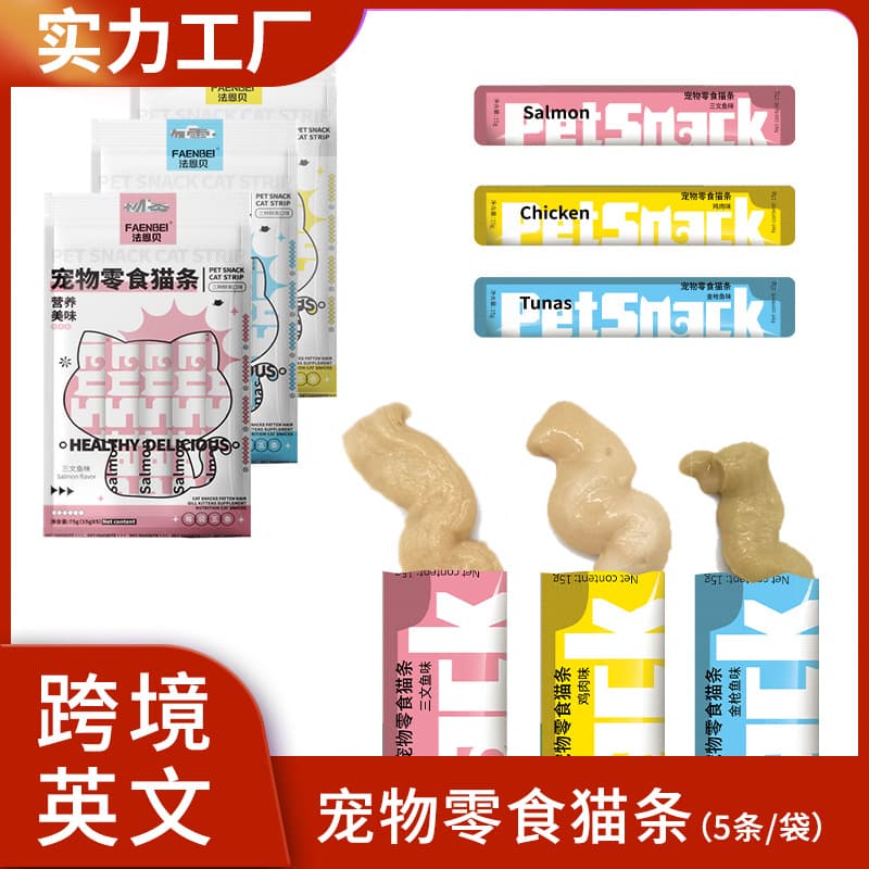 Faenbei Bilingual Cat Treats in Bags, Cat Snacks, Whole Box of Cat Treats