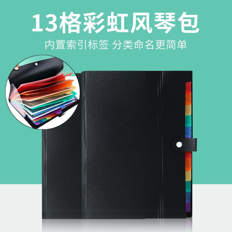 Multi-layer a4 organ bag organ folder organ folder document bag waterproof storage bag large capacity student test paper holder