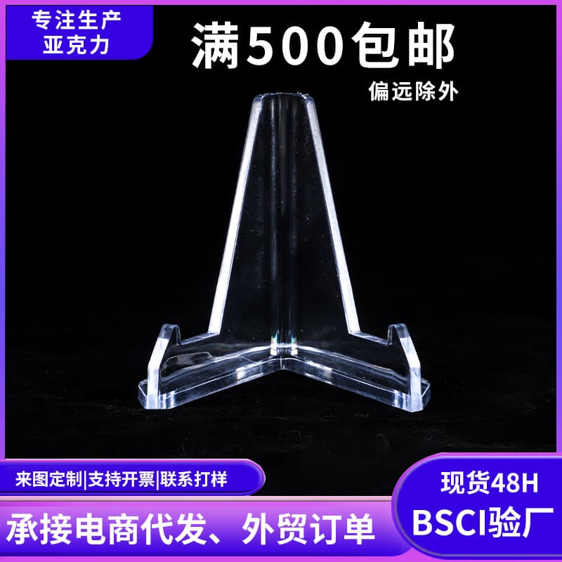 Curated Card Brick Grading Collection Display Stand, Strong Magnetic Card Brick Thickened Triangular Stand for Sports Cards and Game Card Holder