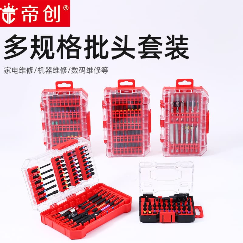 Dichuang Wholesale Household Double-Section Screwdriver Set Boxed Repair Tools Multi-Spec Industrial Screwdriver Bits