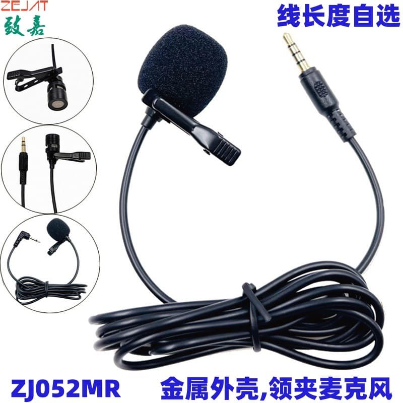 Tour Guide Explanation Device, Amplified Lavalier Microphone, Mobile Phone Video Recording, Collar Clip Microphone, Live Streaming, Vlog, Sound Card, Microphone