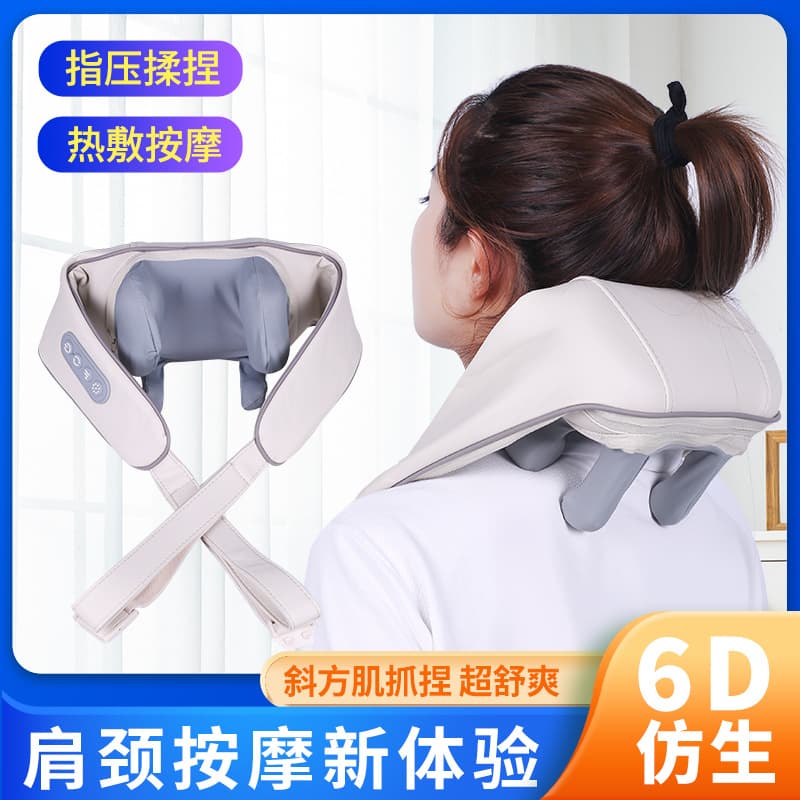 New Massage Shawl Trapezius Cervical Clamp Kneading Rechargeable Heat Electric Massager Neck Massager