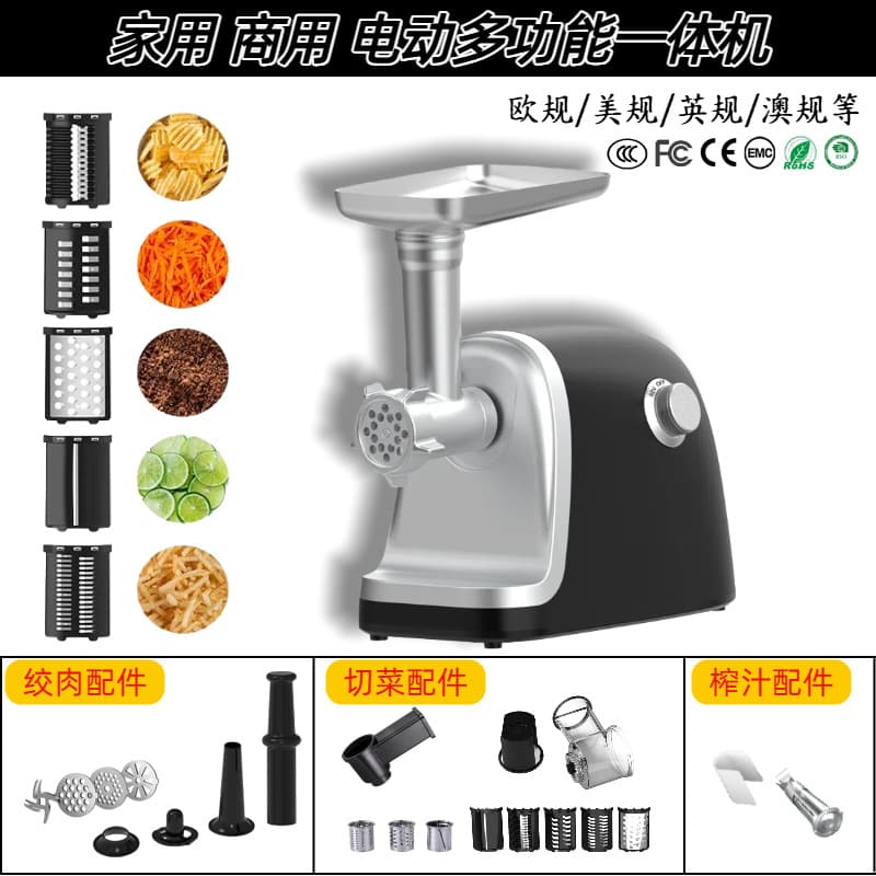 Electric Meat Grinder Multifunctional Juicer Meat and Vegetable Chopper Factory Direct Sales