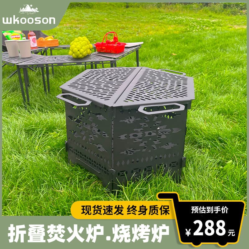 Vicks Outdoor Grill Campfire Wood Stove Heater Foldable Fire Pit Winter Fire Stand Charcoal