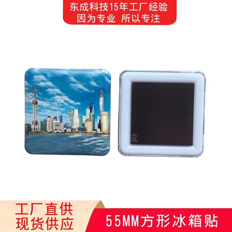 55mm Square Soft Magnetic Refrigerator Magnet Badge Material DIY Tinplate Square Fridge Magnet Supplies Brooch Pin