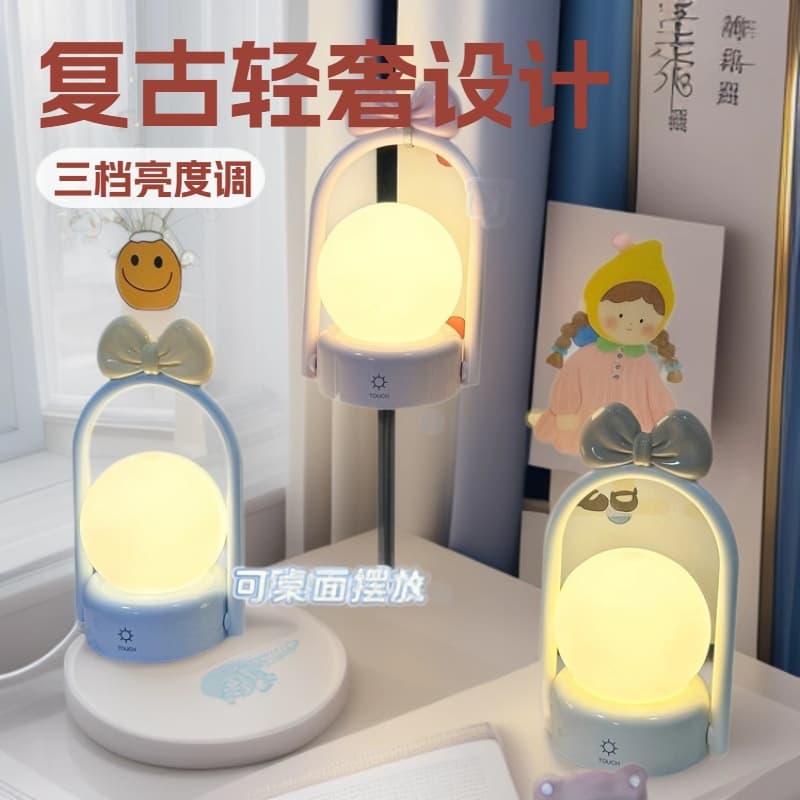 Dormitory Hanging Night Light Bedside Lamp Bed Student Portable Bedside Desk Lamp Bedroom Girl Heart Silicone Desk Lamp