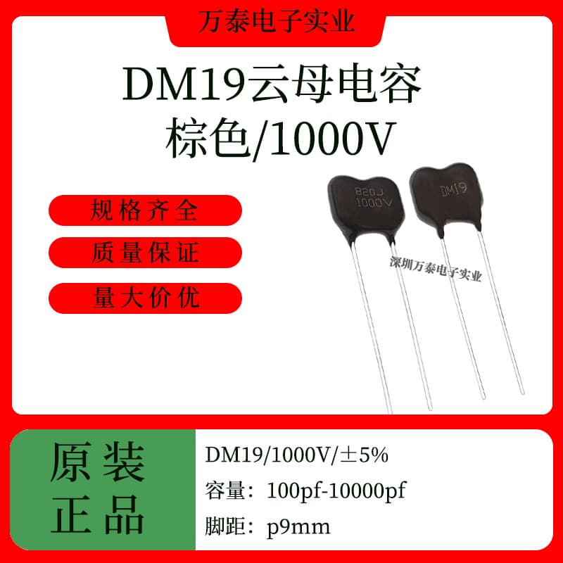 Mica capacitors DM19 1000V 100pF-10000pF full series 200pF/300pF/430pF/820pF
