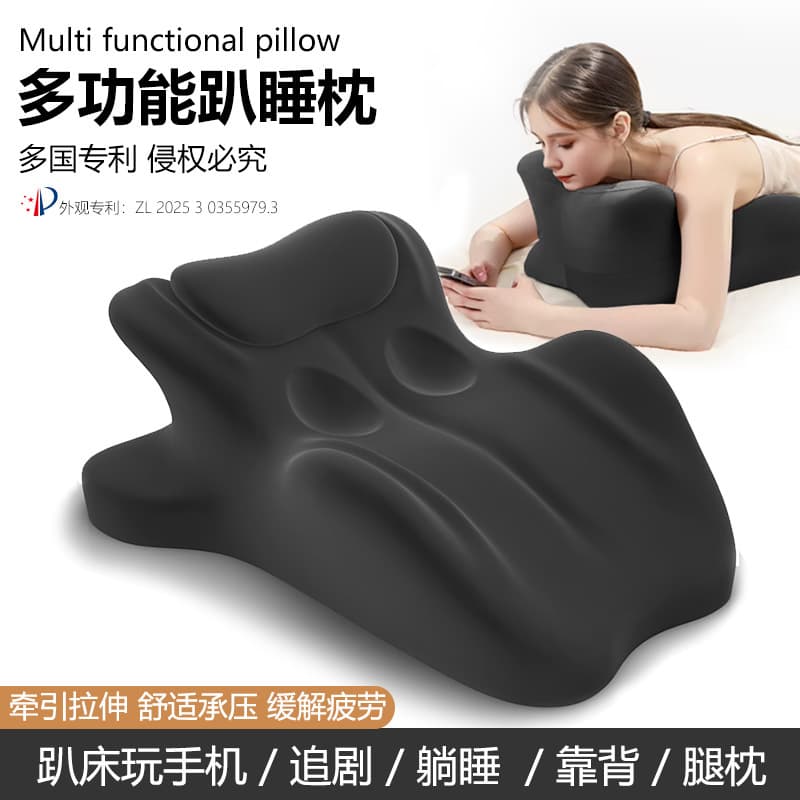 Bed Prone Pillow, Headrest Pillow for Sleeping, Phone Support Pillow, Intimacy Aid Pillow, Sex Pillow, Couples Pillow