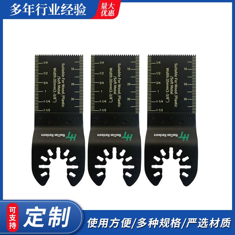 High-carbon steel straight saw blades 34mm, compatible with oscillating tools, multi-functional saw blades for various applications.