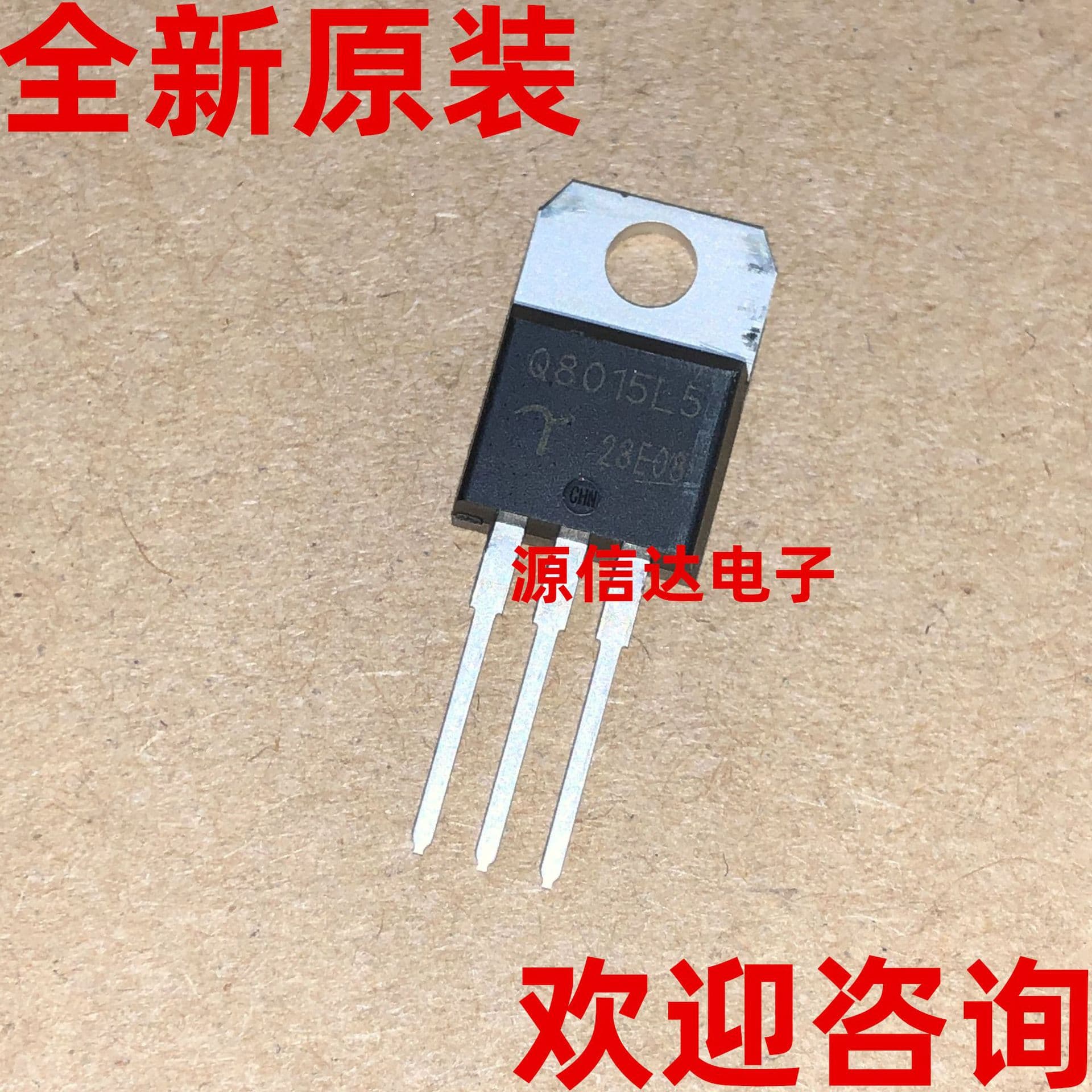 Brand new original Q8015L5 15A 800V TO-220 bidirectional thyristor, actual photo