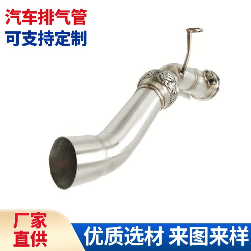 For B * WM E90 E 60 330D 325D 530D M57N2 DPFF PFF car exhaust pipe