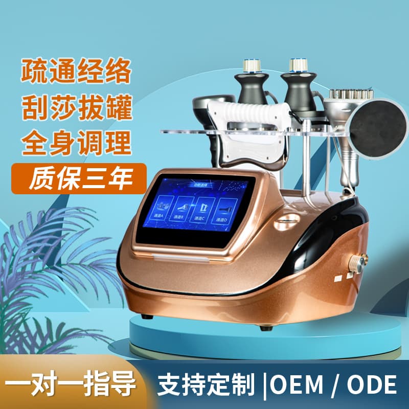 Three-way meridian energy instrument, bioelectric health device, meridian-clearing brush, scraping, cupping, beauty salon and massage parlor equipment.