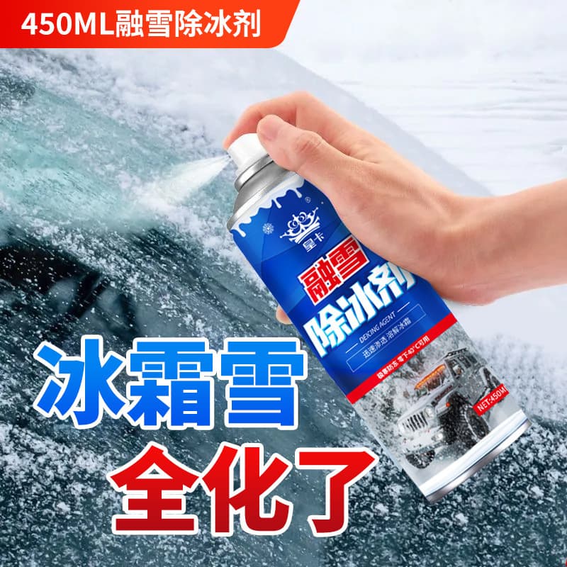 Car snow melting and de-icing agent, car window windshield, snow-melting and anti-frozen refrigerator defrosting and snow removal artifact, car spray