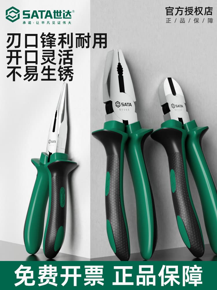 Sata Tools Electrician Pliers Collection Industrial Grade Long Nose Pliers Wire Cutters Multi-Function Effortless Diagonal Pliers