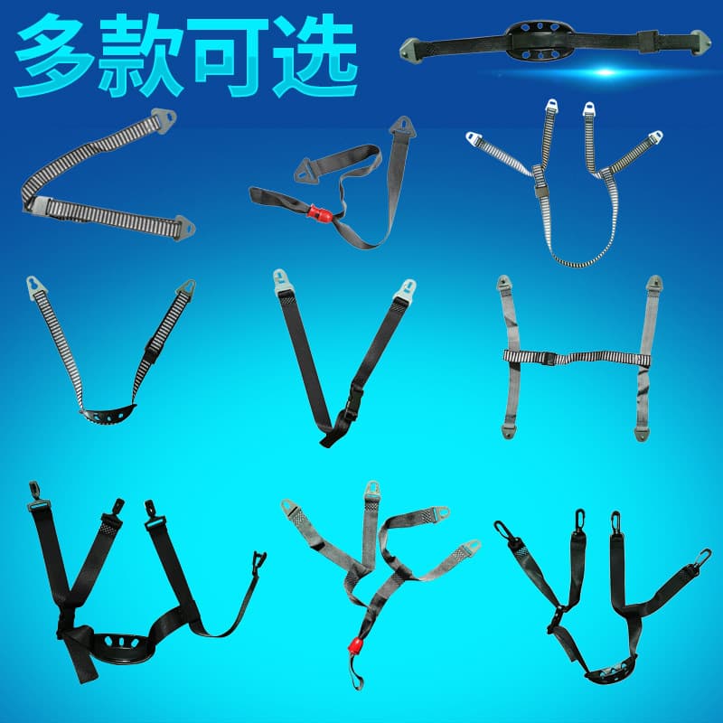 Adjustable Y-Shaped Jaw Strap Safety Helmet Chin Support Construction Site Safety Headgear Accessory Band Anti-Fall Function