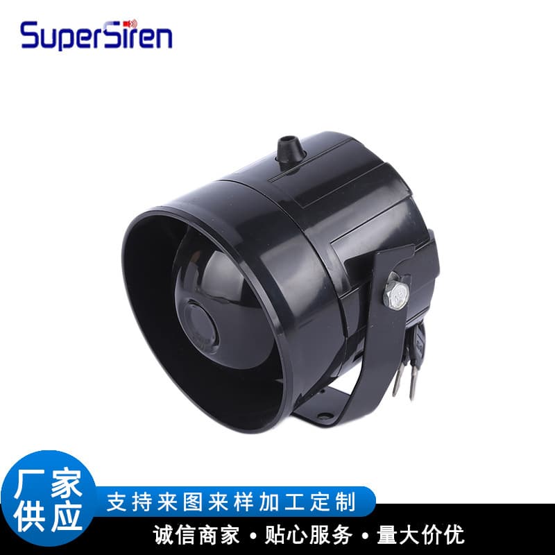 Factory Supply Electronic Alarm Siren Car Anti-Theft Electronic Alarm Horn