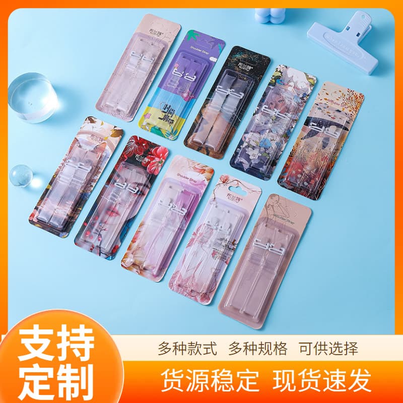 Blister Pack with Buckle Color Box Set: Invisible Transparent Shoulder Straps, Hanfu Camisole, Sexy Off-Shoulder Underwear Accessories Wholesale