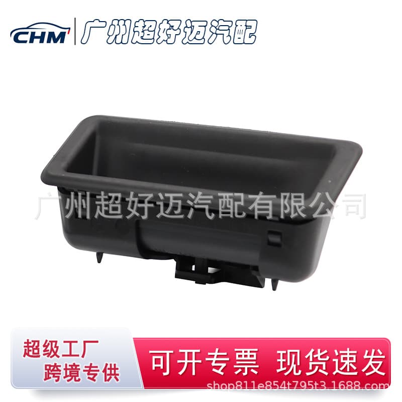 51247118158 For BMW Tailgate Switch Without Wire