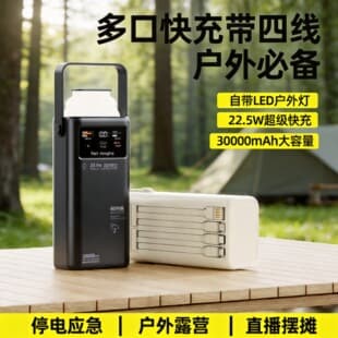 Cross-border wholesale super large capacity power bank 160000mAh fast charging outdoor mobile power supply camping portable