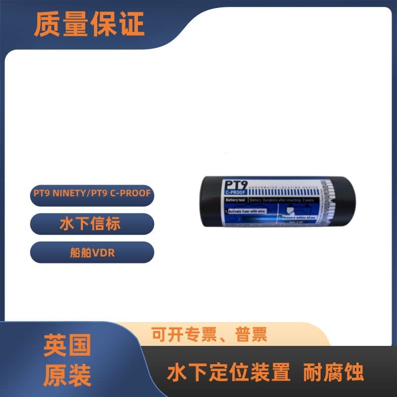 NetWave Underwater Beacon PT9 C-PROOF, Ship VDR, Underwater Positioning Device