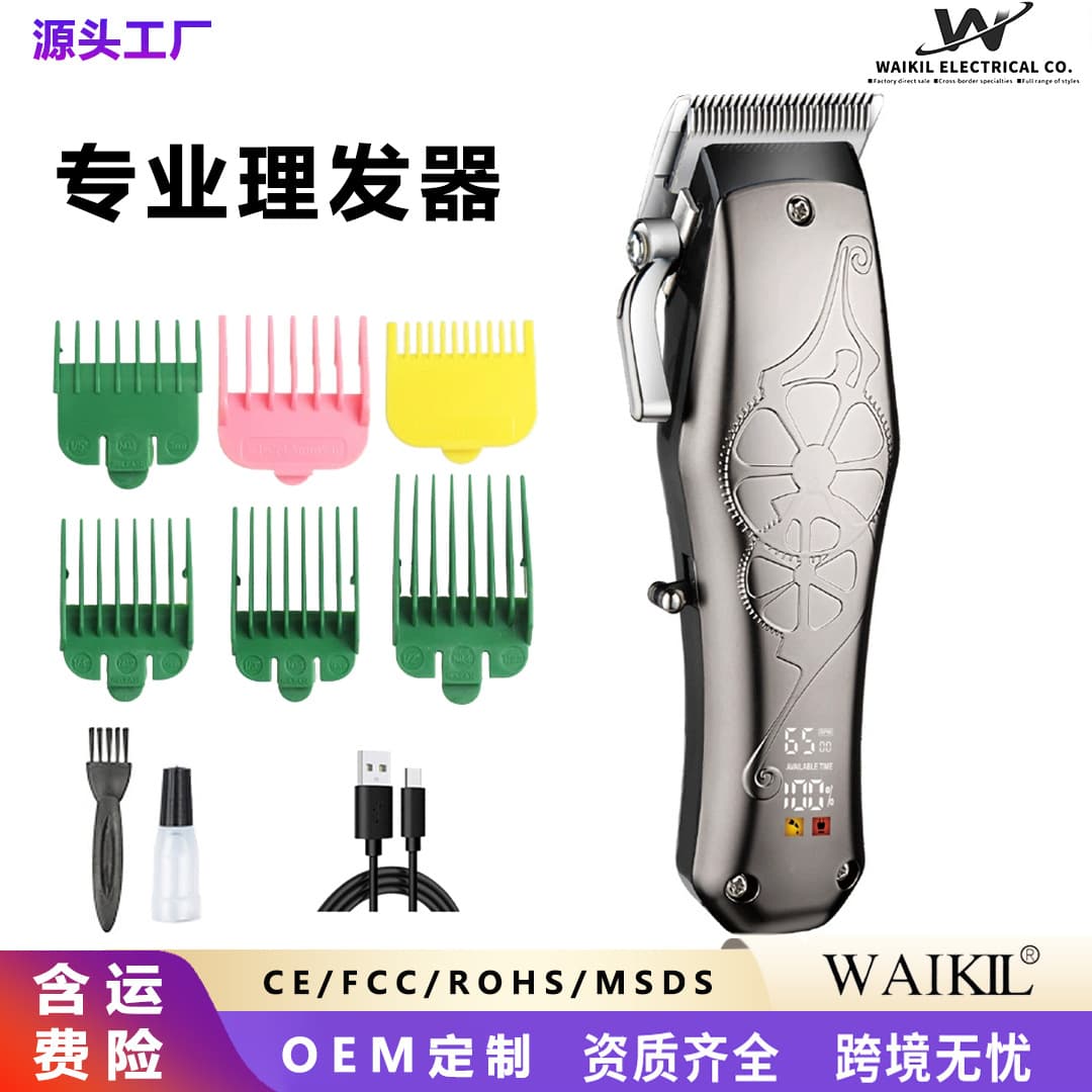 Cross-border Hair Clipper Electric Trimmer Professional Salon Hair Cutting Tool Set Hair Clipper Oil Head Trimmer