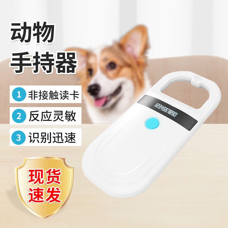 Pet Scanner CKU Chip Reader Identity Scanner Tag Scanner FDX-B