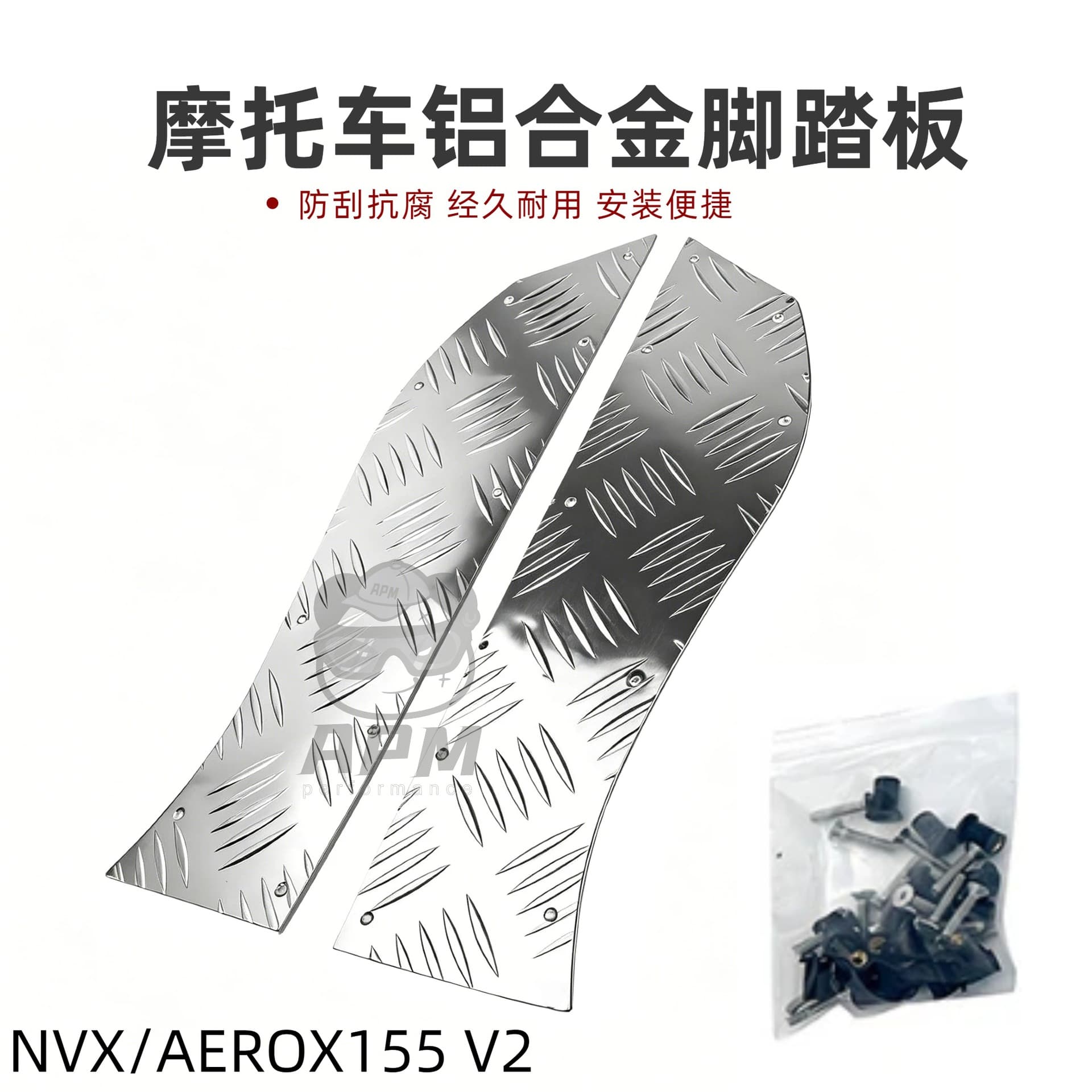 Motorcycle Accessories CNC Decorative Foot Pedal for YAMAHA NVX/AEROX155 V2 Modification Wholesale