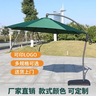 Outdoor Umbrella Sun Umbrella Large Outdoor Garden Umbrella Stall Umbrella Leisure Furniture Umbrella Roman Umbrella Foldable 3m