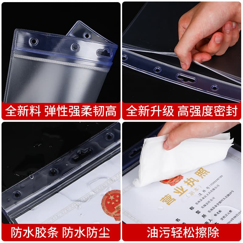PVC Card Holder Transparent A4 Hard Plastic Sleeve A3 Document Protection Soft Plastic Cover Waterproof 3-in-1 Business License Protector