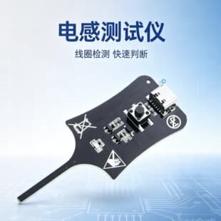 Mobile Phone Digital Repair Capacitor Inductance Tester Motherboard Fault Detection Electromagnetic Induction Measuring Instrument