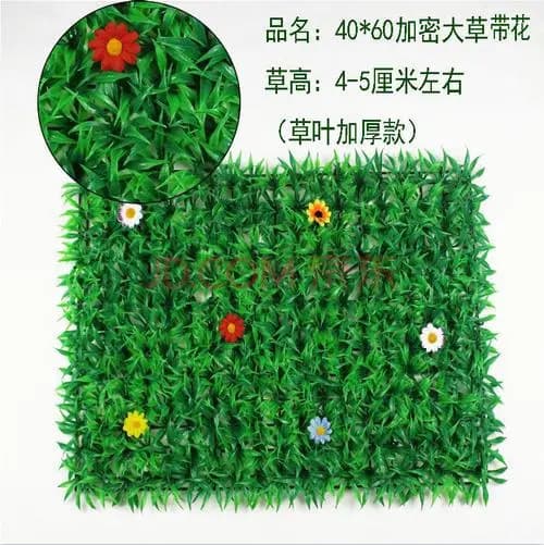 Artificial Turf / Fake Plastic Grass Mat / Decorative Sod / Fake Grass Fruit Pad 40*60 Interlocking Green
